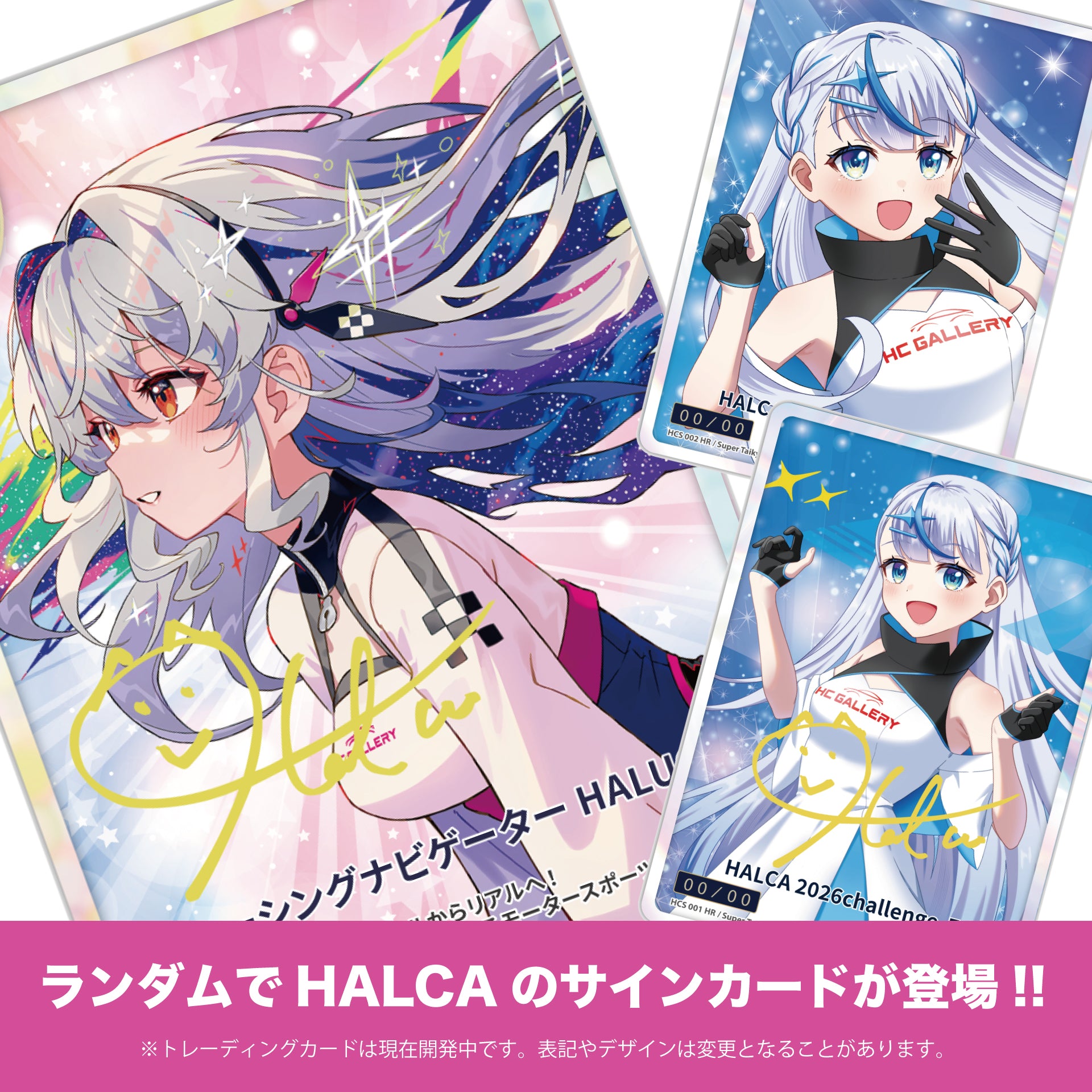 6月中旬より販売再開※】【窓の向こうで応援・セカンドシーズン】プラン