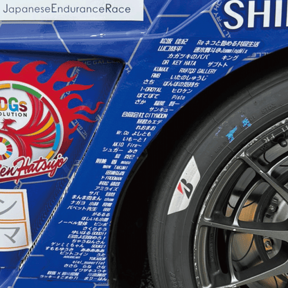 【※6月27日20：00〜販売※】【窓の向こうで応援・セカンドシーズン】プランMAX（41セット限定）