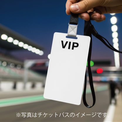 一緒にS耐【体験参戦】プラン　（3名限定）