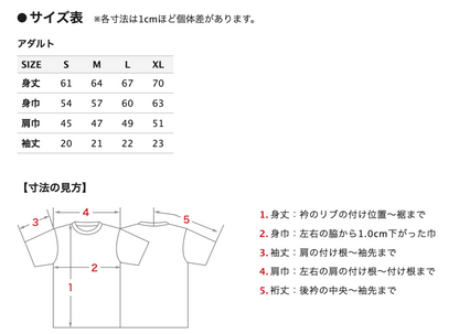 【11月10日から順次発送】スーパー耐久シリーズ2026 第7戦 S耐FINAL応援グリッドパス(小学生以上)　28,000円（Tシャツ+レースカーへの名入れ権付き）